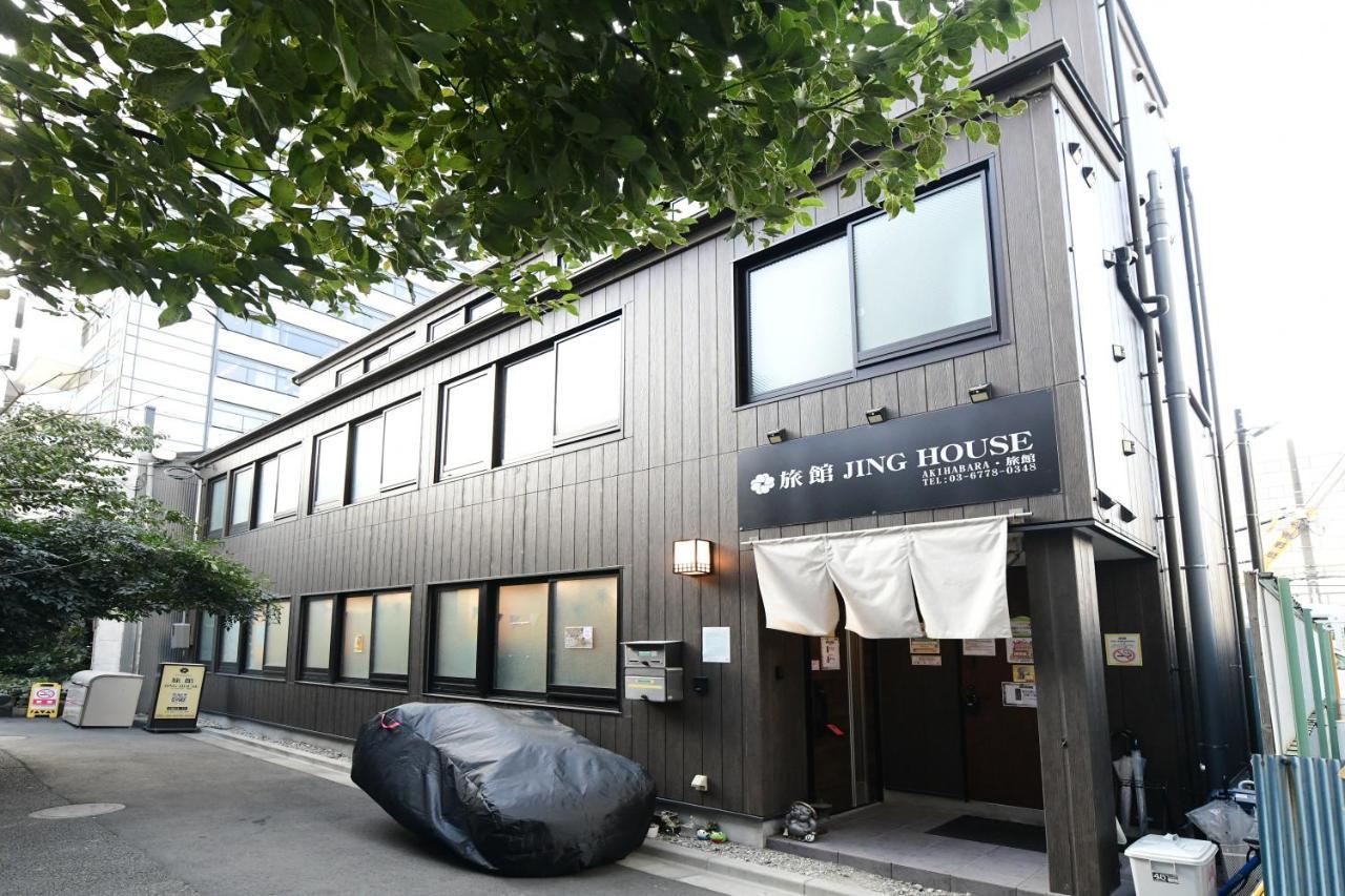 無料wi-Fi Jing House 秋葉原 電動自転車レンタル — Photos 1